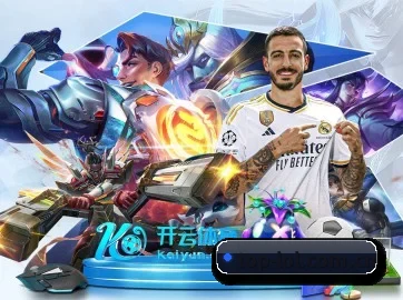英雄联盟 APP